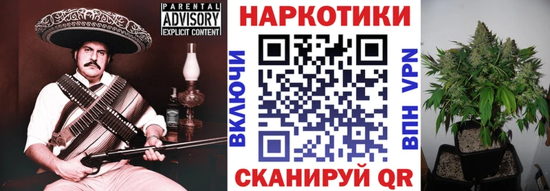 Наркота Учалы Конопля Меф Кокаин A PVP ГАШ