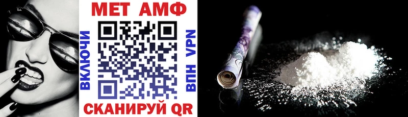 АМФ 97%  Учалы 
