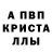 Амфетамин 98% Alexandr Salim