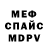 Альфа ПВП VHQ steve Magnus