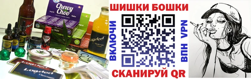 Cannafood марихуана  наркота  Учалы 