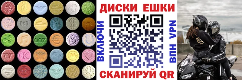 Экстази Punisher наркошоп Учалы