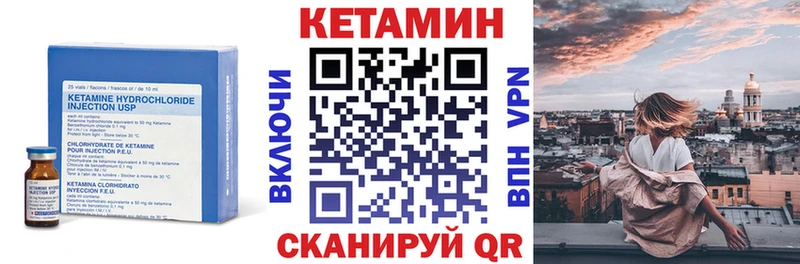 магазин  наркотиков  Учалы  КЕТАМИН ketamine 