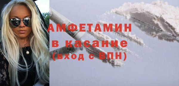 первитин Алексеевка