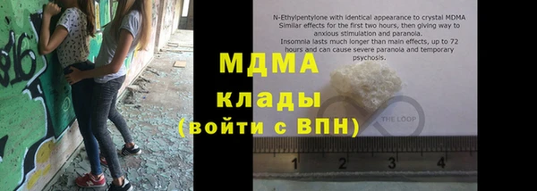 первитин Алексеевка