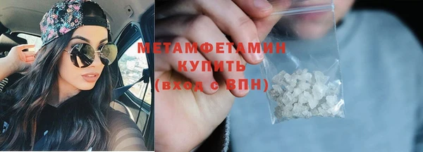 первитин Алексеевка