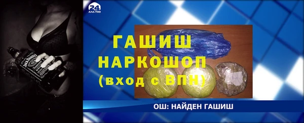 первитин Алексеевка