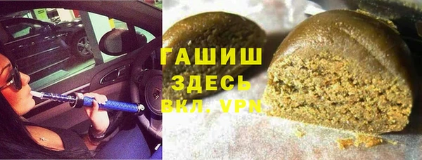 первитин Алексеевка