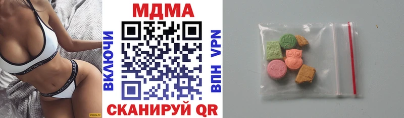 МДМА VHQ  Учалы 