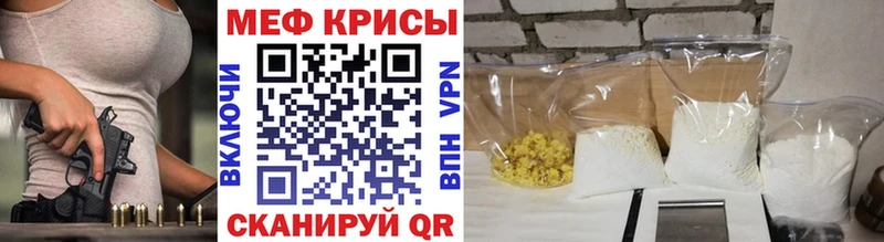 наркота  Учалы  Мефедрон VHQ 