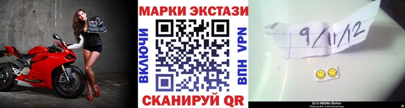 Марки N-bome 1,5мг Учалы