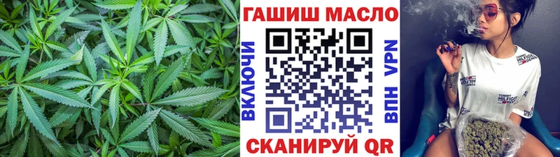 ТГК THC oil  Учалы 