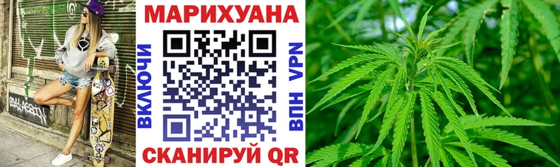 Конопля индика  Учалы 